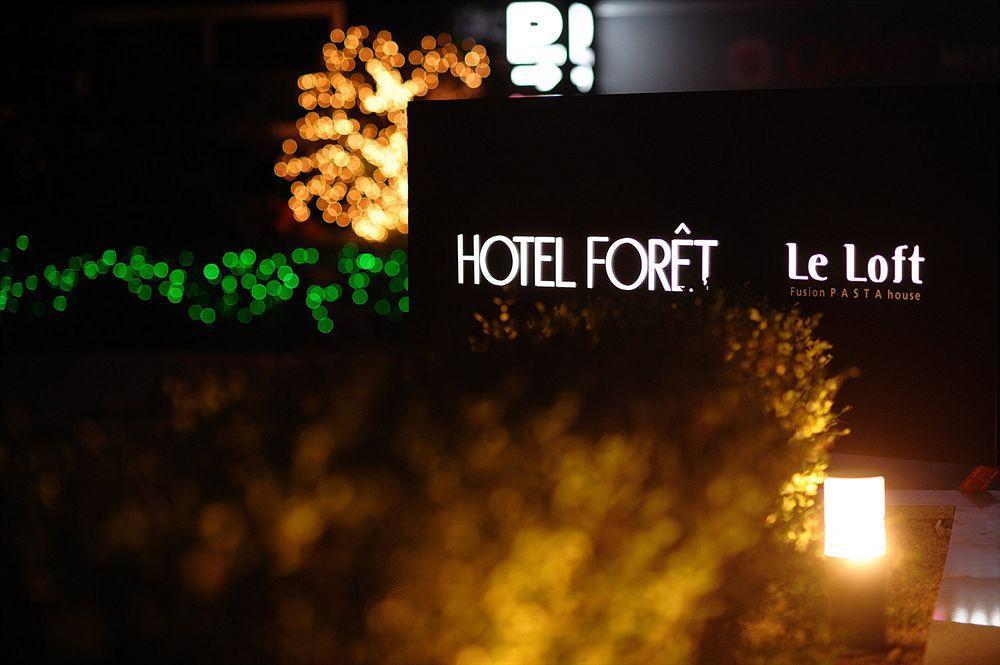 Hotel Foret Premier Haeundae Busan Esterno foto